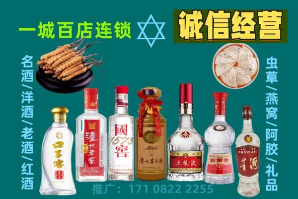 吕梁市回收五粮液酒瓶