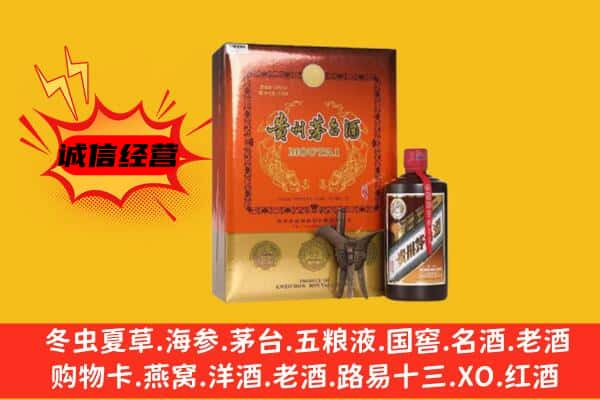 吕梁市上门回收精品茅台酒