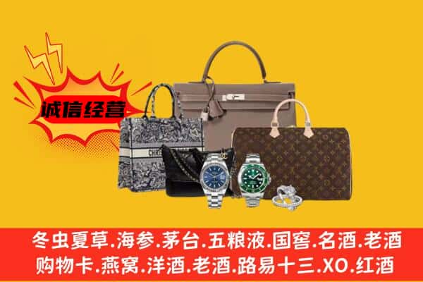 吕梁市回收奢侈品